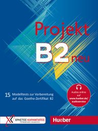 Projekt B2 neu (978-3-19-021684-0)