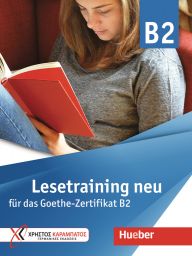 Training für das Goethe-Zertifikat B2 (978-3-19-111684-2)