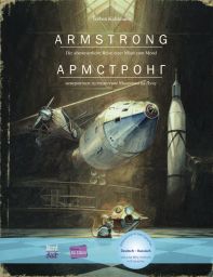 Armstrong (978-3-19-139599-5)