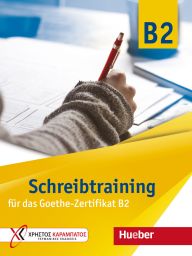 Training für das Goethe-Zertifikat B2 (978-3-19-201684-4)