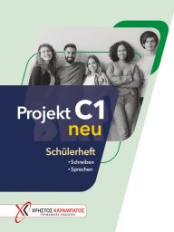 Projekt C1 neu  (978-3-19-501684-1)