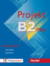 Projekt B2 neu (978-3-19-511684-8)
