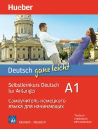 Deutsch ganz leicht A1 (978-3-19-517483-1)