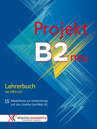 Projekt B2 - Lehrerbuch