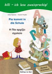 Bi:libri, Pia Schule, dt.-griech.