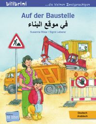 Bi:libri, Auf der Baustelle, dt-arab