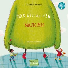 Bi:libri, Das kleine WIR, dt.-ukr.