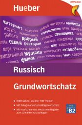 e: Grundwortschatz Russisch, PDF