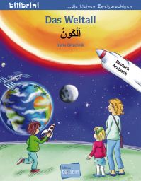 Bi:libri, Das Weltall, dt.-arab.
