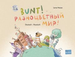 Bi:libri, Bunt!, dt-russ